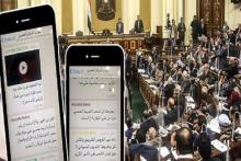 کلیپ مستهجن در گروه "واتس&zwnj;اپ" نمایندگان مصر!