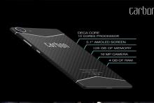 جوان سوری، باریک‌ترین گوشی جهان را ابداع کرد