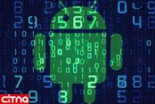 بیشتر برنامه‌های اندرویدی از کاربران جاسوسی می‌کنند