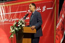 موفقیت بانک شهر در توانمند سازی مدیریت شهری