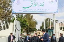 توسعه شرکت‌های دانش بنیان آذربایجان غربی با راه‌اندازی خانه خلاق