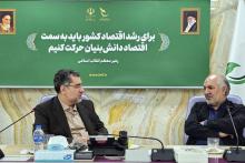 تزریق سرمایه به حوزه فناوری با تشکیل صندوق‌های سرمایه‌گذاری مشترک با بانک‌ها