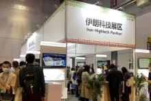 برپایی پاویون شرکت‌های دانش‌بنیان ایرانی در نمایشگاه بین‌المللی واردات چین با حمایت صندوق نوآوری