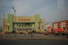 هکرهای کره شمالی موبایل اندرویدی فراریان را به بدافزار آلوده می‌کنند