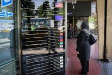 سکه بار دیگر رکورد زد/قیمت سکه؛۳.۰۱۸.۰۰۰تومان