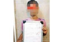 نقشه عجیب دانش‌آموز ۱۵ ساله همدانی برای دنبال کنندگان سایت های ناجور