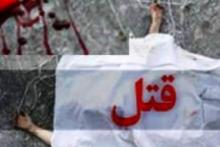 دوستم را کشتم چون برای همسرم پیامک عاشقانه می‌فرستاد