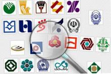 سپرده ۲۱ درصد برگشت