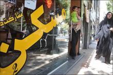 کدام آپارتمان‌ها ازفهرست مشتریان بازار مسکن تهران حذف شده است؟ (+جدول قیمت‌ها)