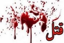 مردهمسرکش: زنم به من خیانت کرد، با چاقوی سلاخی، او را کشتم