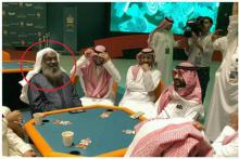 ورق بازی امام جماعت مسجد الحرام!