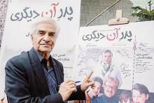 یدالله صمدی درگذشت