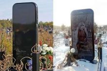 عجیب ترین سنگ قبر با عکس سلفی یک دختر!