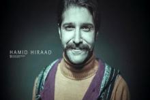 عاقبت حمید هیراد عذرخواهی کرد