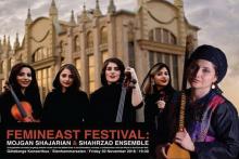 دختر محمدرضا شجریان کنسرت می&zwnj;گذارد