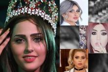 ملکه زیبایی عراق از ترس جانش به اردن گریخت!