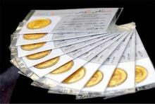 پیش فروش سکه برقرار است، مطمئن باشید