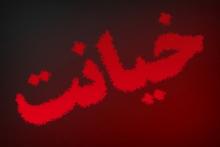 روایت 10 سال زندگی با خیانت همسر