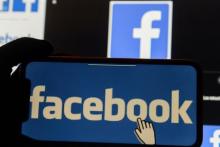 کرونا، کنفرانس سالانه&zwnj;ی فیس&zwnj;بوک را تعطیل کرد