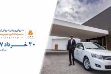 فوری/ شرایط جدید فروش و پیش فروش اینترنتی خودروهای سایپا