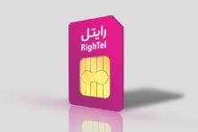 افزایش سهم بازار رایتل در سه ماهه‌ی نخست سال 1400