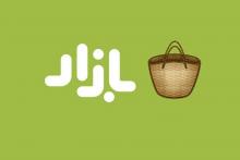 تعلیق اپلیکیشن‌های ارسال کننده‌ی نوتیفیکیشن در بازار؛ انحصار یا سیاست کار؟!