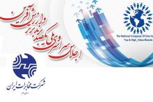 مخابرات ایران موفق به کسب رتبه برتر در بین صد برند برتر و ارزش آفرین شد