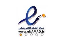 اجرای الزام اینماد کسب ‌و کارهای اینترنتی برای پرداختیارها