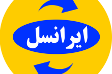 پاسخ ایرانسل به کاربر معترض به اینترنت ایرانسل ذیل توئیت وزیر ارتباطات