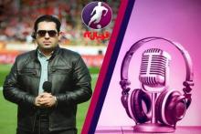 برای مجری شبکه ۳ صرف نداشت از برد تیم ملی حرف بزند!