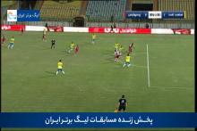 آفساید یا فرار طلایی شیخ؟