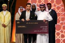 جایزه ۴۰ میلیارد تومانی عربستان برای قاری ایرانی/فیلم