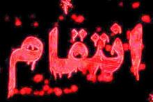 انتقامجویی یک زن از دوست صمیمی‌اش