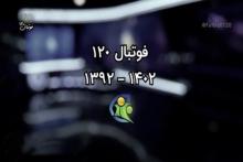 پایان همکاری فردوسی‌پور با صداوسیما