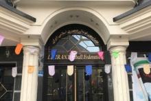 به معنای واقعی " بلبشو "