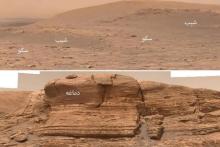 رد شگفت‌انگیز رودخانه‌های خروشان در مریخ