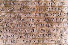 قدیمی‌ترین زبان دنیا ارتباطی با ایران دارد؟