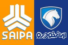 فروش فوری سایپا و ایران خودرو متوقف شد! 