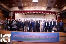 همایش نیم قرن افتخار اتحادیه الکترونیکی و حفاظتی تهران برگزار شد