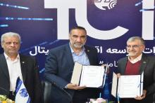 امضای تفاهم‌نامه شرکت مخابرات ایران و مپنا در حوزه اینترنت اشیا