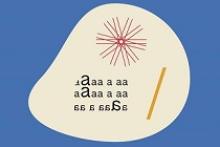 سخت ترین زبان های دنیا برای یادگیری