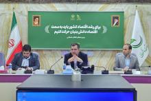  محمدصادق خیاطیان