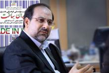 حمایت از تولیدکننده ایرانی باید دغدغه نخست همه ایرانیان باشد