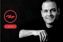 رونمایی از نخستین سامانه کنسرت آنلاین کشور