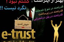 گول هرمی&zwnj;های جدید را نخورید!