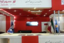 حضور بانک شهر در بیست و یکمین نمایشگاه مطبوعات