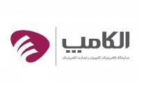  نمایشگاه الکامپ