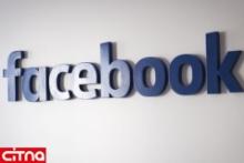 تست کپچای جدید فیسبوک جهت احراز هویت