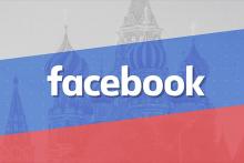 روسیه فیس بوک را هم فیلتر می‌کند؟