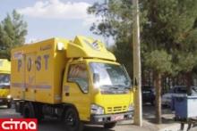 پست چه بسته‌هایی ممنوع است؟